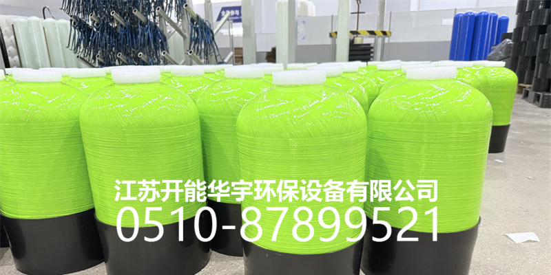 北京玻璃钢罐砂滤罐 - 方案